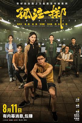 精品国产18久久久久久-狠狠88综合久久久久综合网-妇女bbbb插插插视频