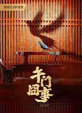 日本免费精品一区二区三区-成人国产精品秘片多多-国模欢欢炮交啪啪150